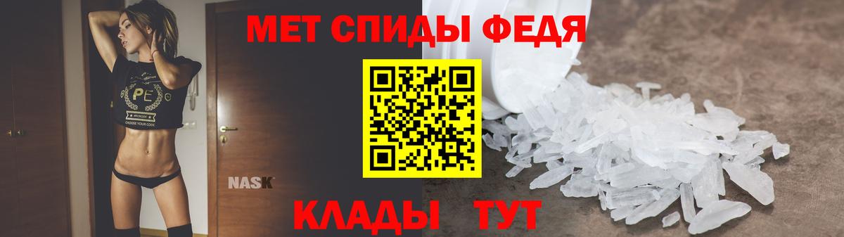 АМФ Розовый  Amphetamine  Назарово  Вход с VPN  АМФЕТАМИН 
