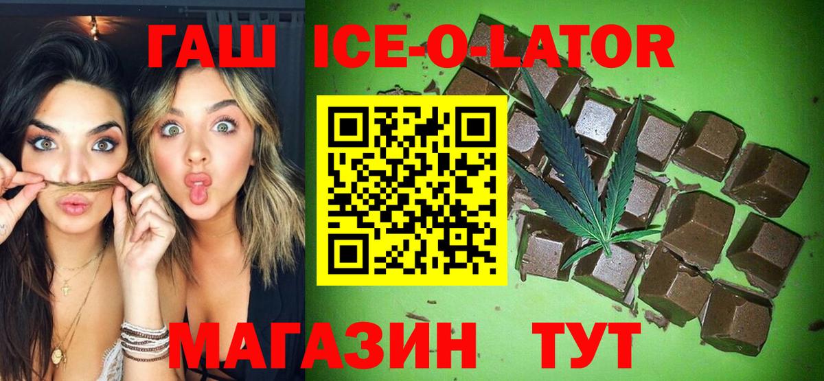 ГАШИШ hashish  ГАШИШ Изолятор  Назарово  Вход с VPN 