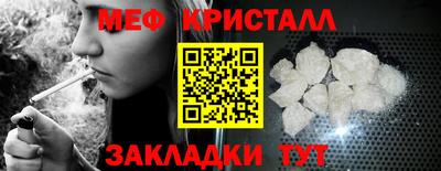 мефедрон мука Дубна