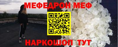 трава Донецк