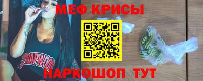 мефедрон мука Дубна