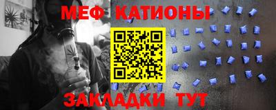 трава Донецк