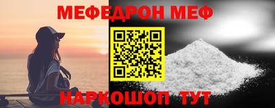 трава Донецк