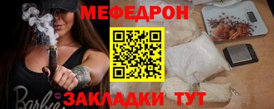 трава Донецк