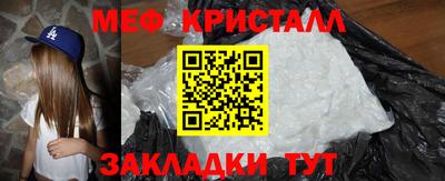 мефедрон мука Дубна