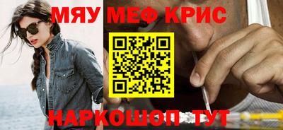 мефедрон мука Дубна