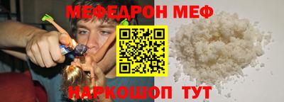 трава Донецк