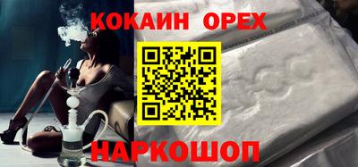мефедрон мука Дубна