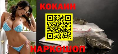 трава Донецк