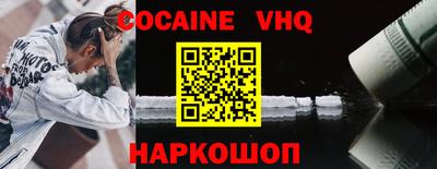 трава Донецк