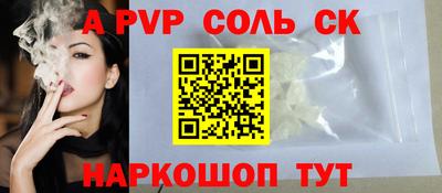 трава Донецк