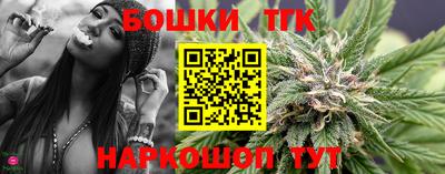 трава Донецк