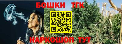 трава Донецк
