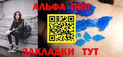 трава Донецк
