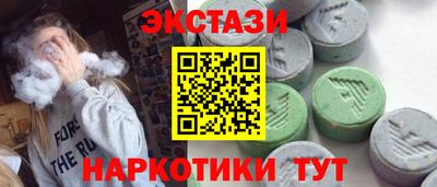 трава Донецк