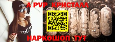 PSILOCYBIN Донской