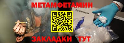 мефедрон мука Дубна