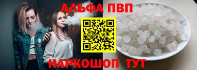 трава Донецк
