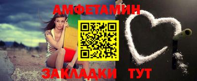 трава Донецк