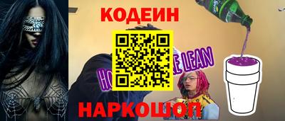 трава Донецк