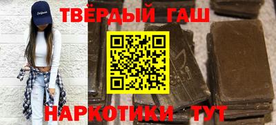 трава Донецк