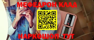 мефедрон мука Дубна