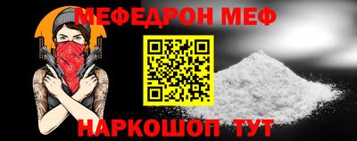 трава Донецк
