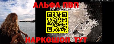 трава Донецк