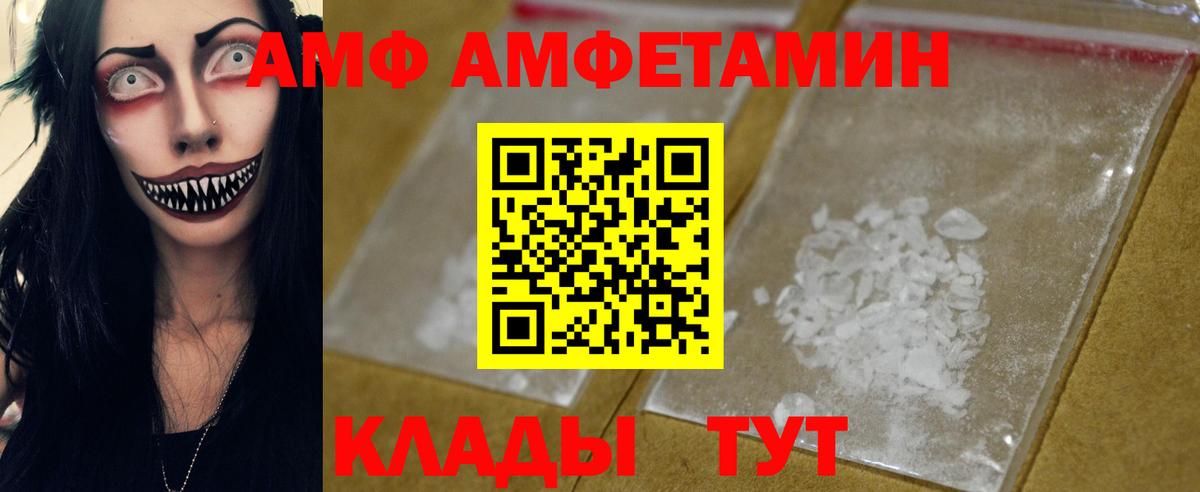 Назарово  МЕТАМФЕТАМИН кристалл  Вход с VPN  МЕТАМФЕТАМИН кристалл 