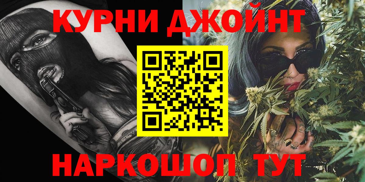 МАРИХУАНА план  МАРИХУАНА MAZAR  Вход с VPN  Назарово  Канабис семена 